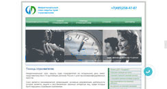 Desktop Screenshot of mszps.ru